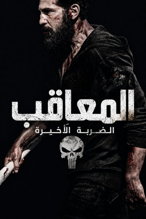 The Punisher