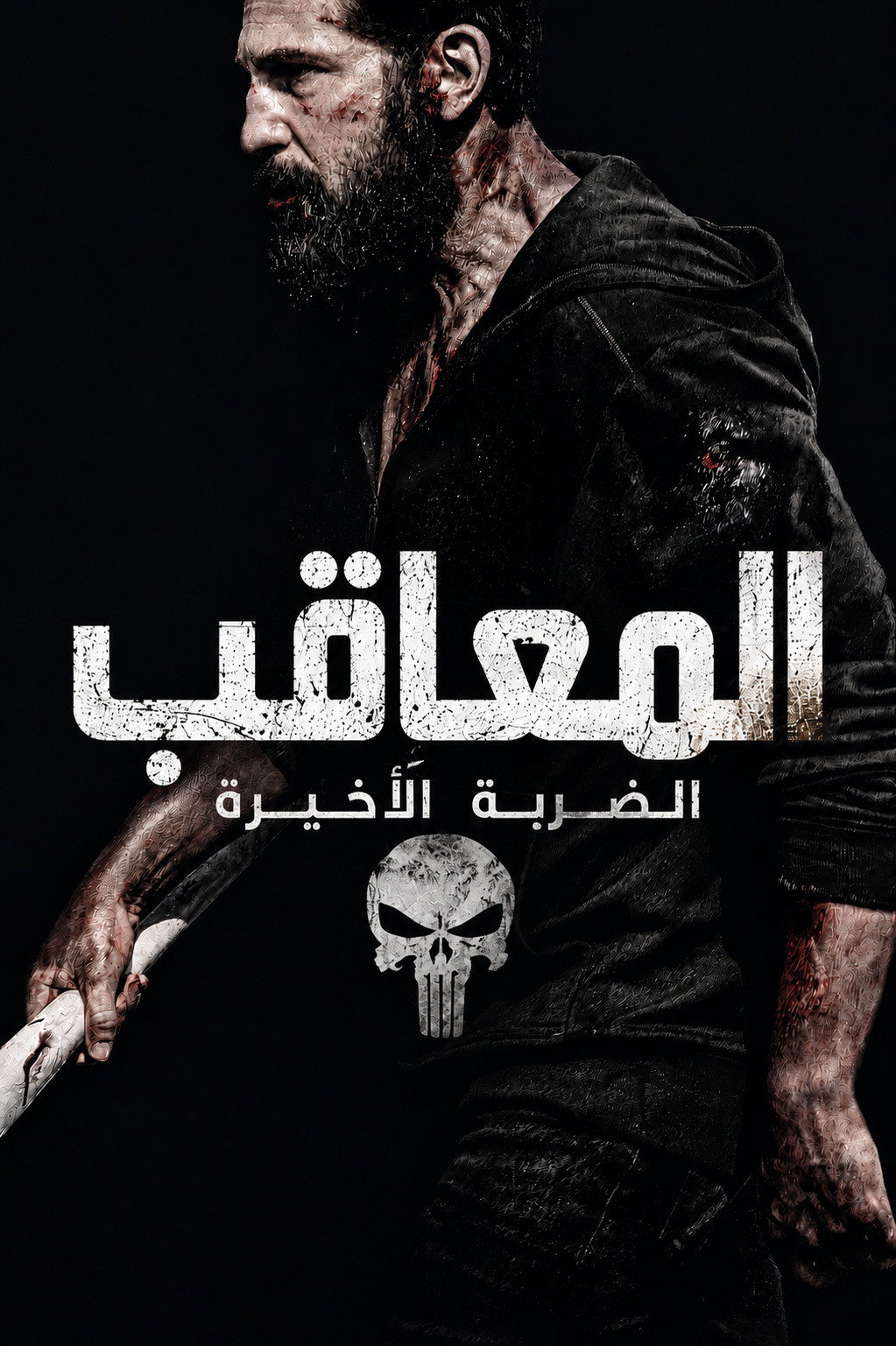 The Punisher